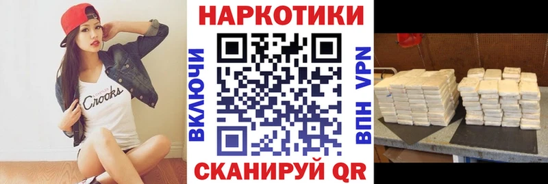 Какие есть наркотики Динская АМФЕТАМИН  Меф  МАРИХУАНА 