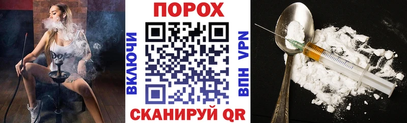 закладки  Динская  Амфетамин Premium 