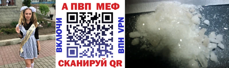 где можно купить   мега ссылка  Alpha-PVP мука  Динская 
