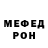 Alpha PVP Соль Hellen Ribeiro