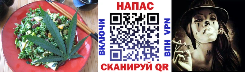 omg ссылка где можно купить Динская Еда ТГК марихуана