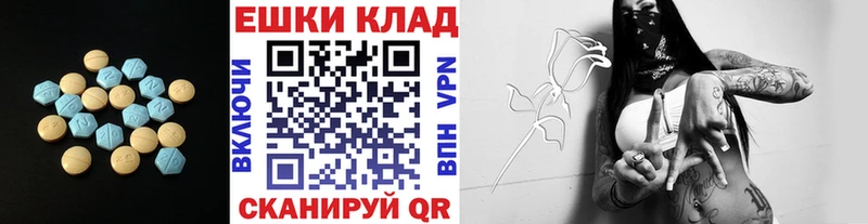 ЭКСТАЗИ VHQ  Динская 