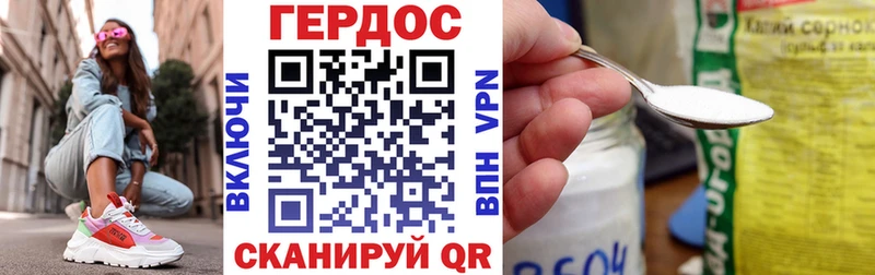 купить закладку  Динская  ГЕРОИН гречка 