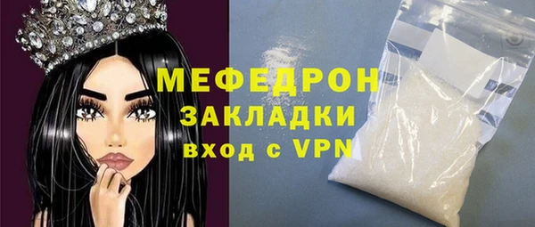 кокаин перу Абдулино