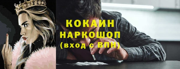 кокаин Алексеевка