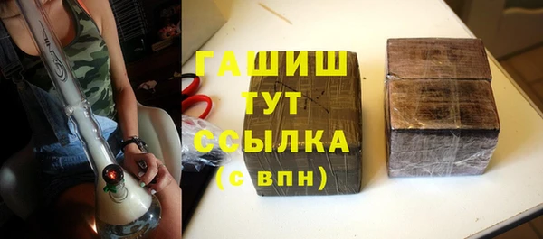 шишки Алзамай