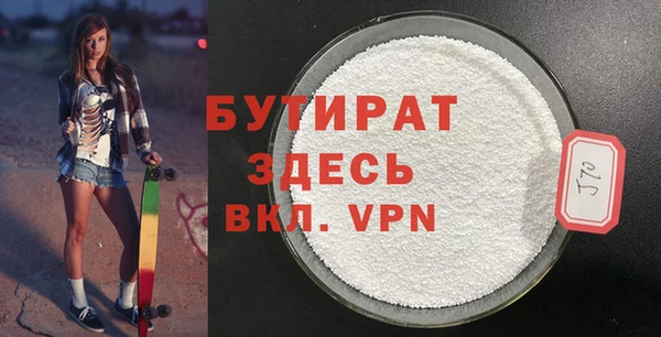 мдма Лагань