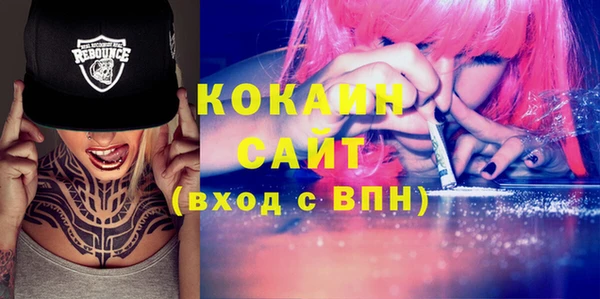 кокаин Лабытнанги