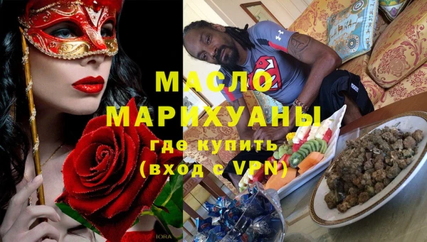а пвп мука Алексин