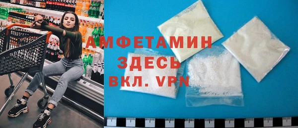 альфа пвп VHQ Абаза