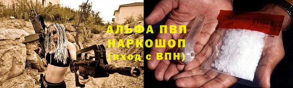 мефедрон Ладушкин