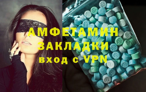 шишки Алзамай