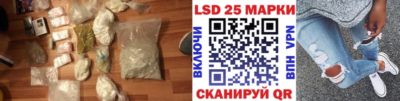LSD-25 экстази ecstasy Динская