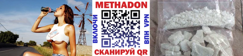 где продают наркотики  Динская  МЕТАДОН кристалл 