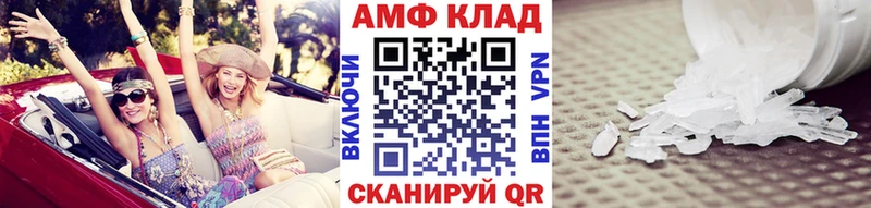 Первитин Methamphetamine  ссылка на мегу   Динская 