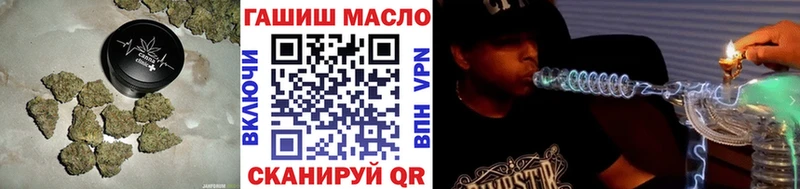 мега зеркало  Динская  ТГК вейп с тгк 